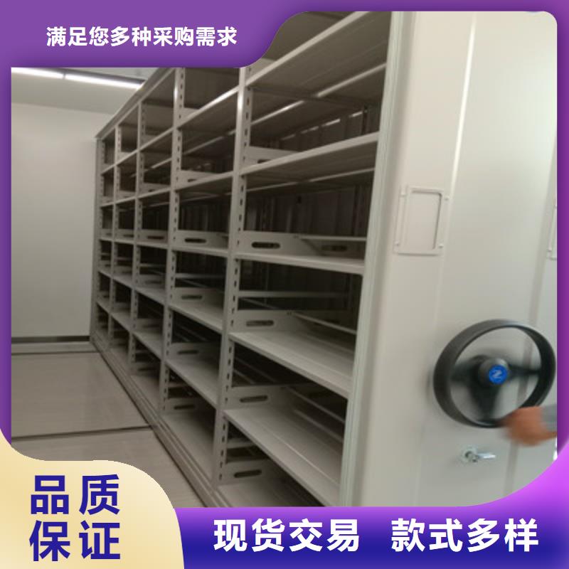 手电动智能密集架厂家质量有保障源头把关放心选购