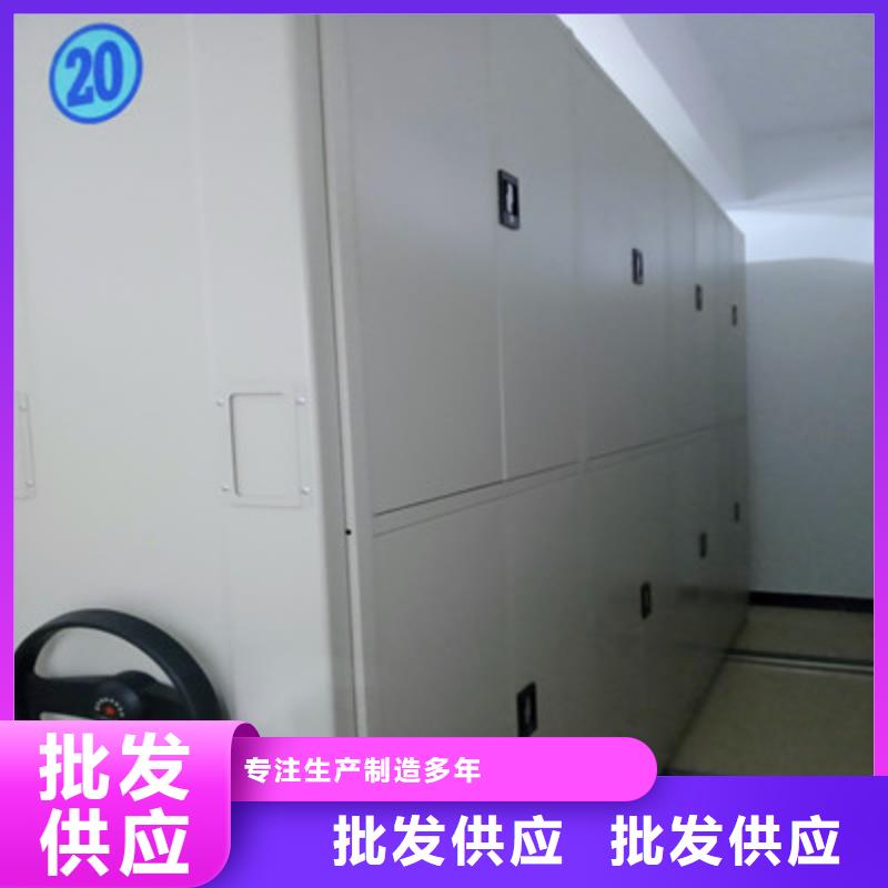 专注制造移动式密集档案橱厂家本地服务商