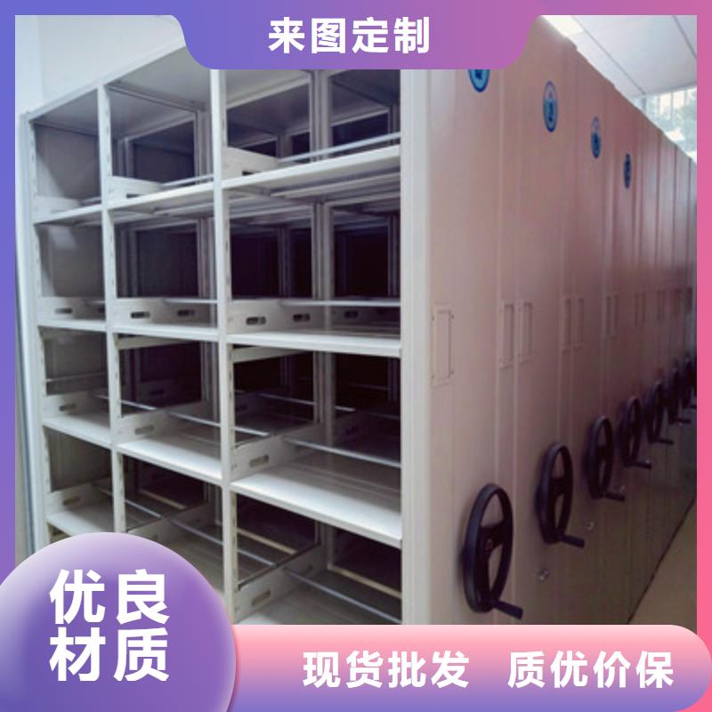 挂表密集柜、挂表密集柜厂家直销-值得信赖诚信为本