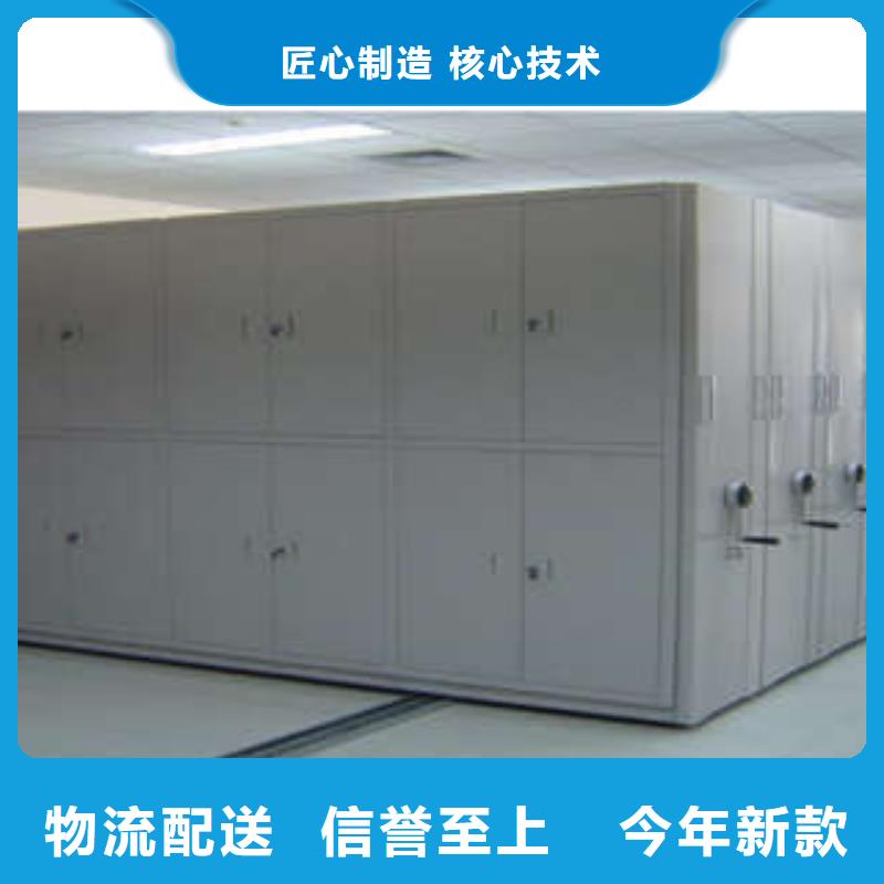呼伦贝尔鄂温克族旗电表密集架表库安装本地厂家
