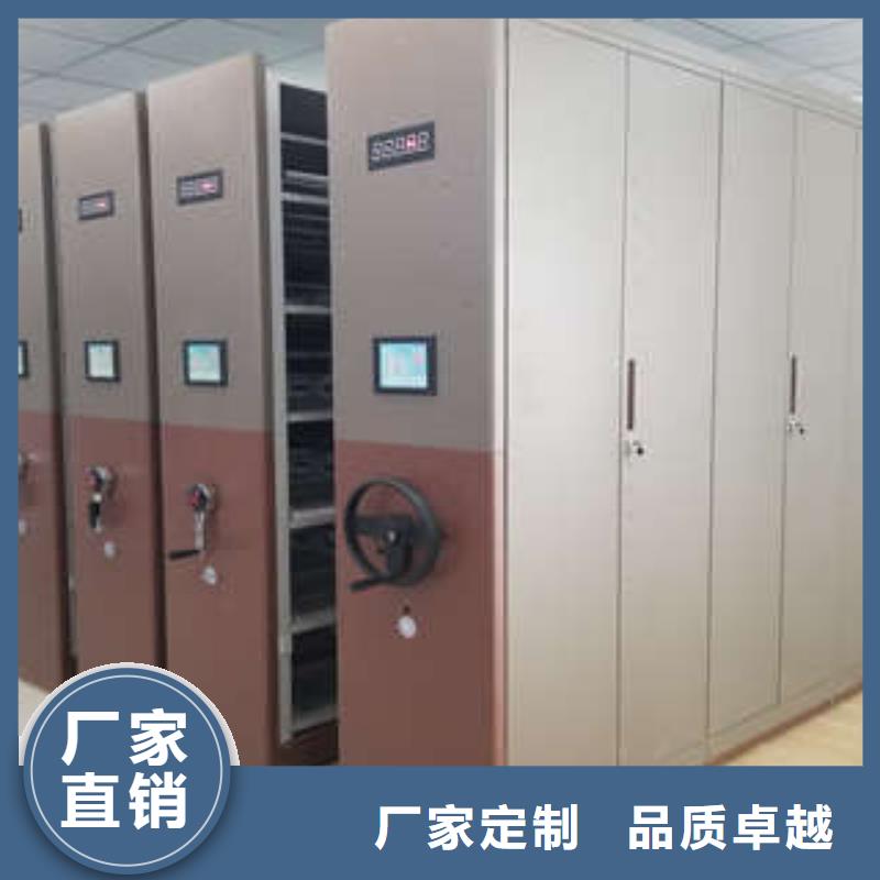 闭合式档案密集柜厂拥有核心技术优势