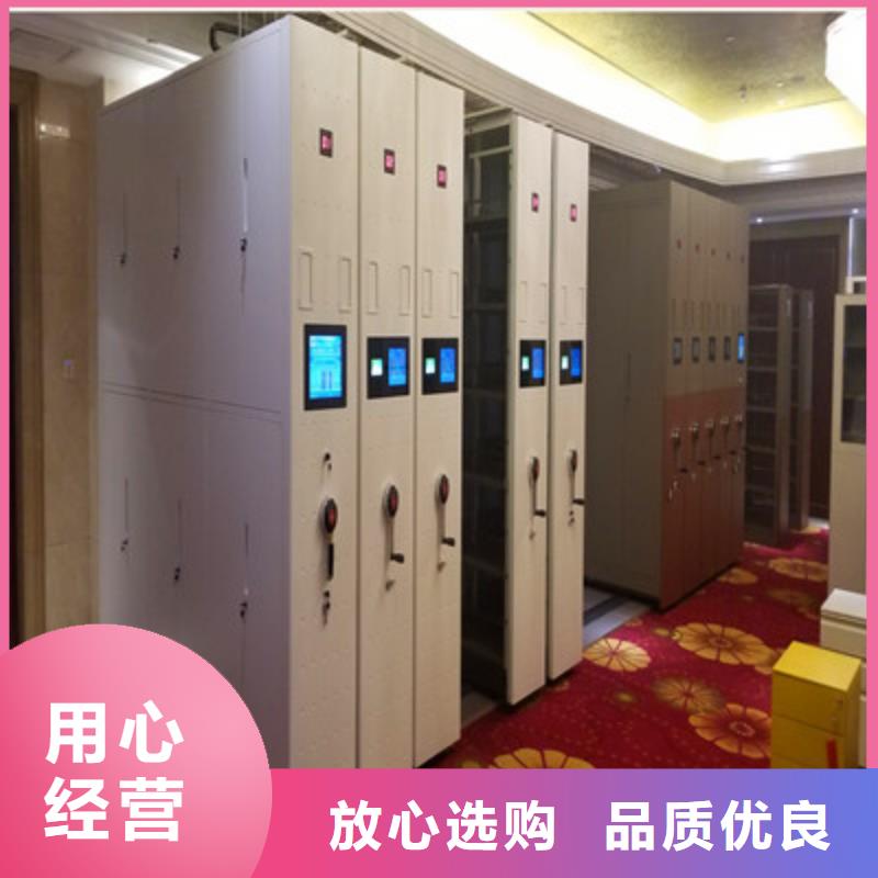 智能型密集档案柜品牌-厂家价格公道合理