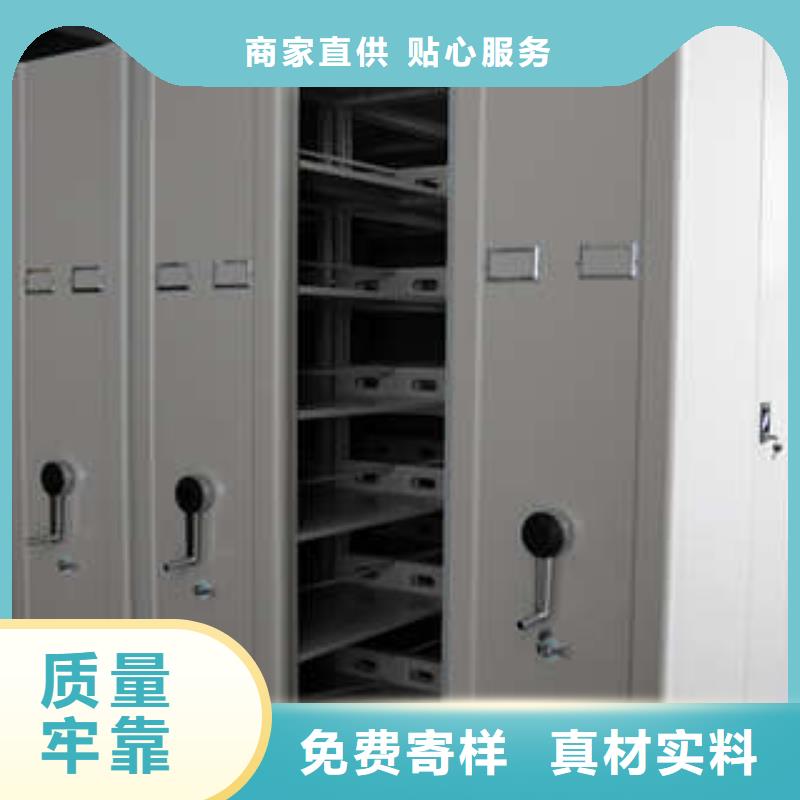 全封闭式密集柜优质供货商当地厂家