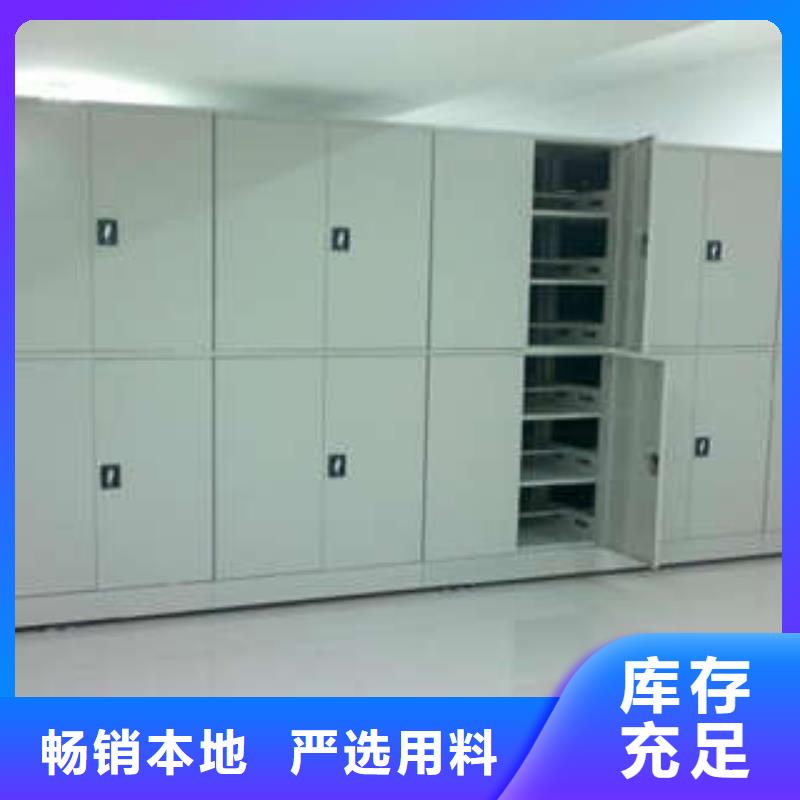 手摇移动档案架厂家供应定制定做