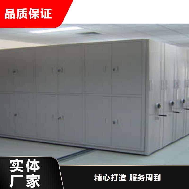 档案室三化一体密集柜库存充足当地服务商