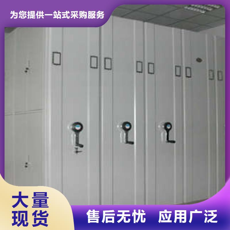 #防潮密集柜#规格全实体诚信厂家