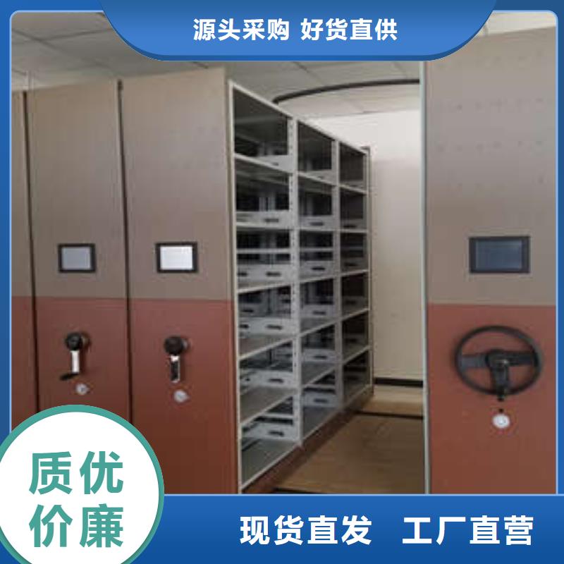档案室三化一体密集柜厂家直销—薄利多销按需设计