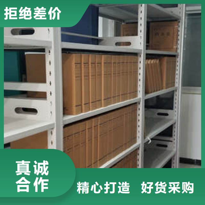 供应箱体式密集架_诚信企业本地品牌