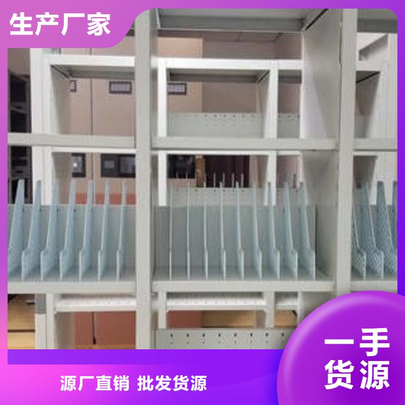 移动密集档案架省心省钱当地厂家