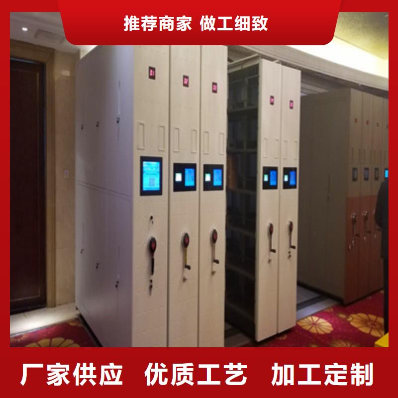 密集柜档案柜-放心可靠同城生产商