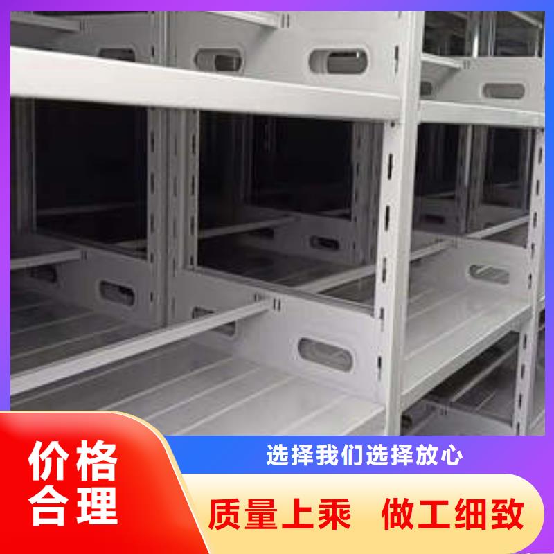 腊块密集柜应用广泛源头采购