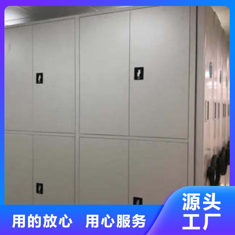 橱式密集柜生产厂家_10年经验当地品牌