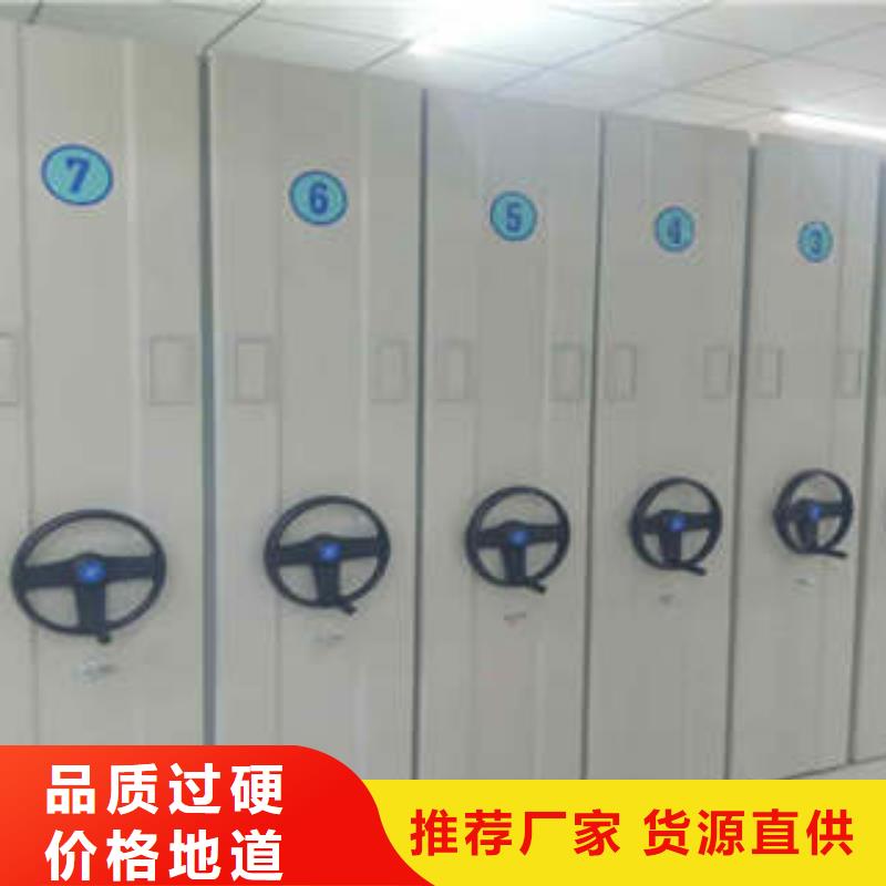 密集柜档案柜-大品牌质量有保障同城经销商
