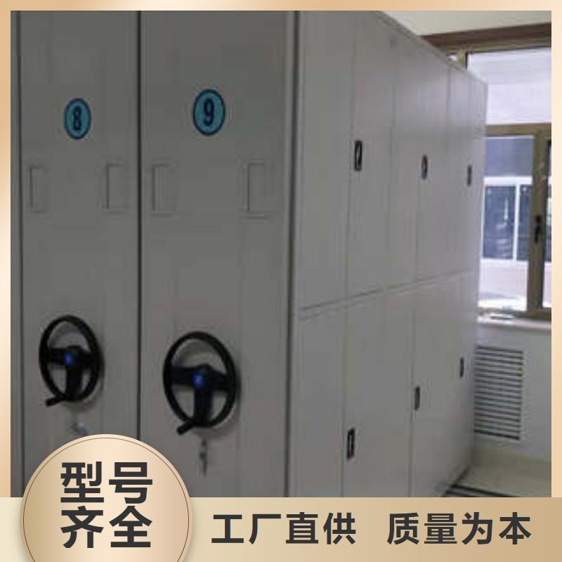 磁带密集架的厂家-凯美办公家具有限公司源厂定制