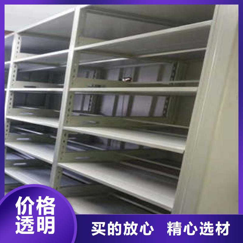 #挂网式密集架#实力厂家应用领域