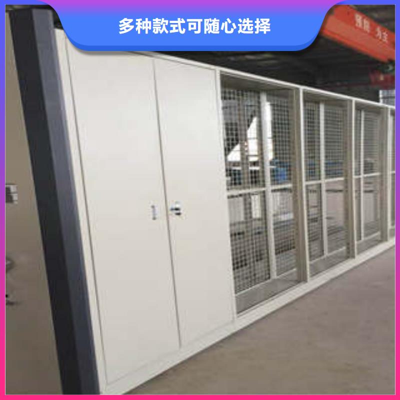 种子密集架产品齐全物美价优