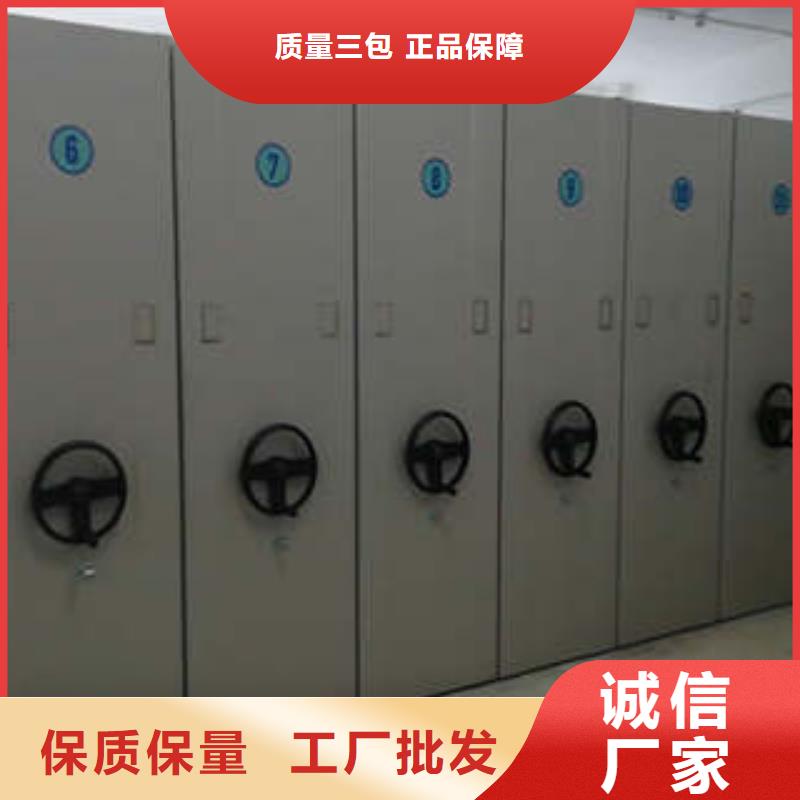 买电动智能型密集柜必看-经验丰富品质服务诚信为本