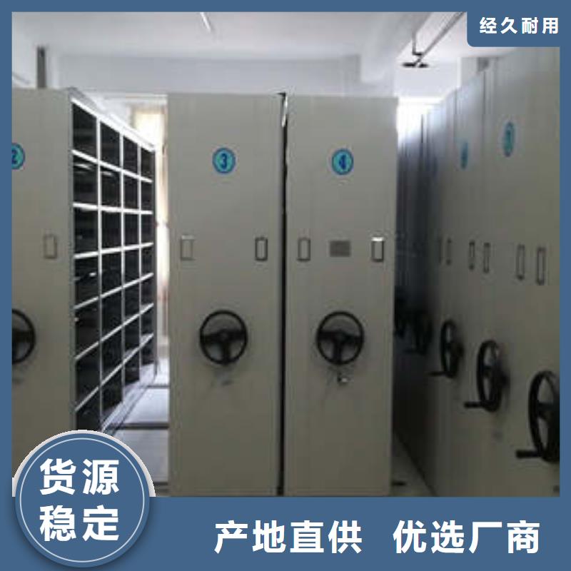 轨道密集架期待您的垂询当地品牌