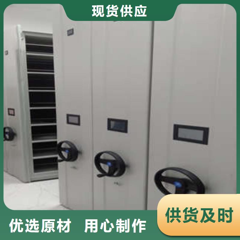 档案资料库密集柜_精益求精品质好才是硬道理