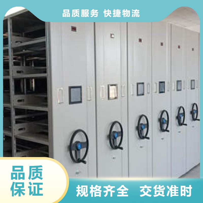 电动自动密集架供不应求专业生产制造厂