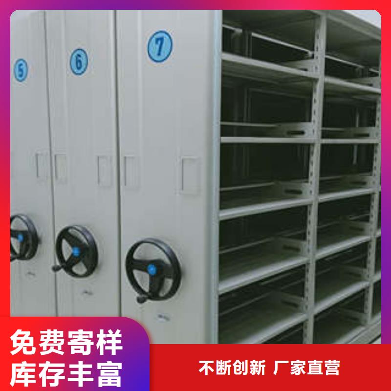 智能电动密集书架-回购率高当地生产商