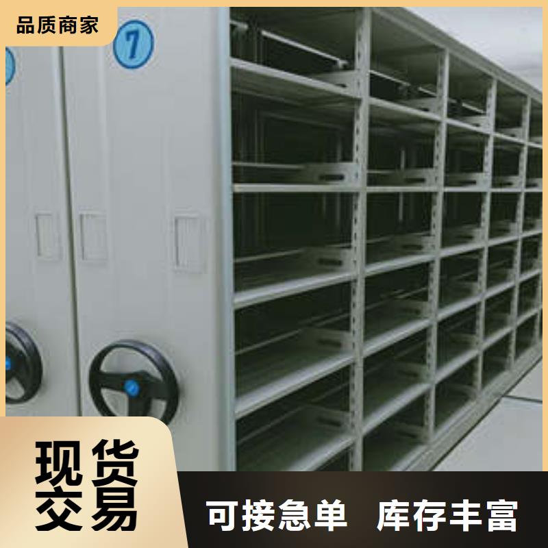 诚信的手摇式档案密集架厂家实力工厂