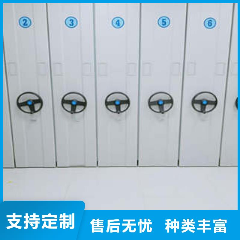 档案资料密集柜_档案资料密集柜生产厂家诚信经营质量保证