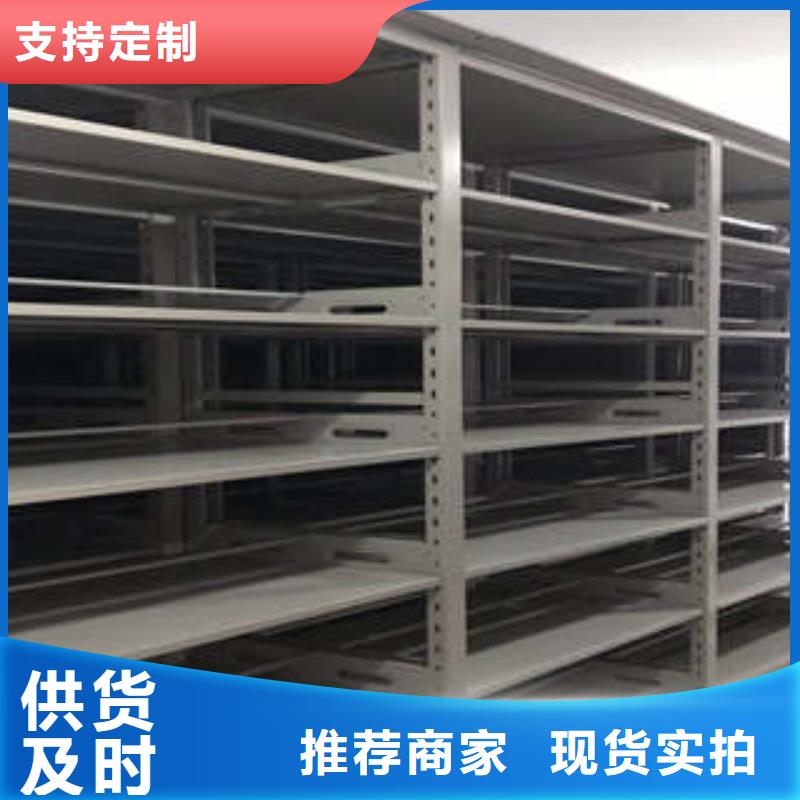 会计凭证密集柜施工厂家本地生产商