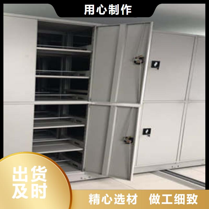 密集手摇式移动柜-密集手摇式移动柜价格低同城公司