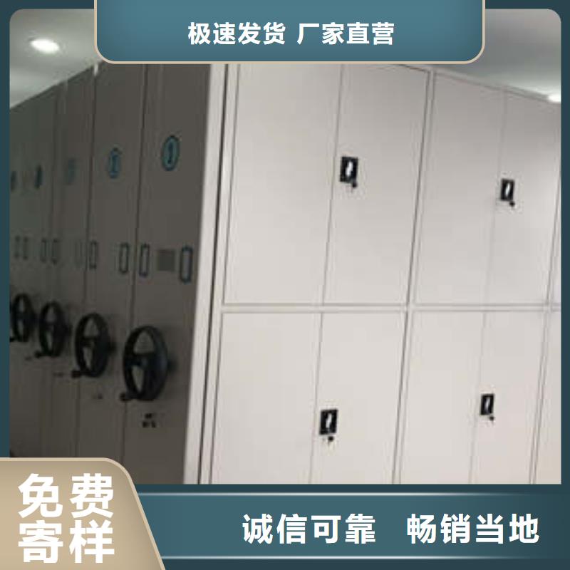 全封闭式密集架,全封闭式密集架生产品牌货源直销