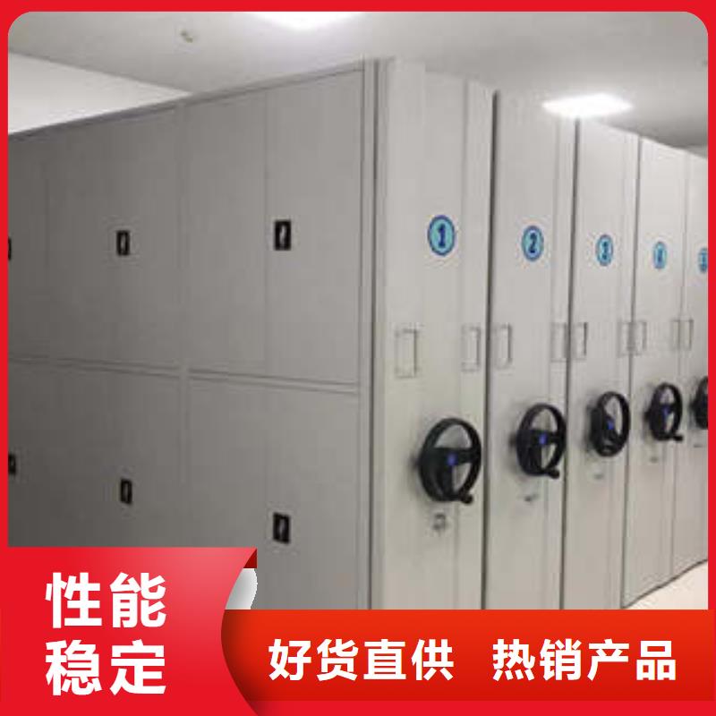移动档案柜现货采购支持定制