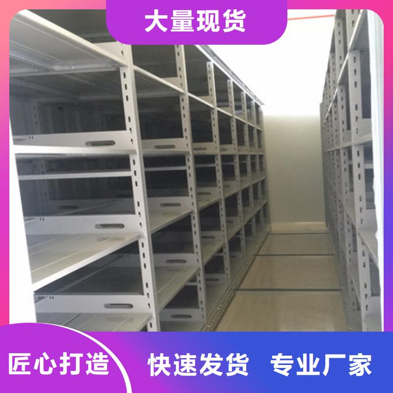 仓库密集货架厂家现货销售同城品牌