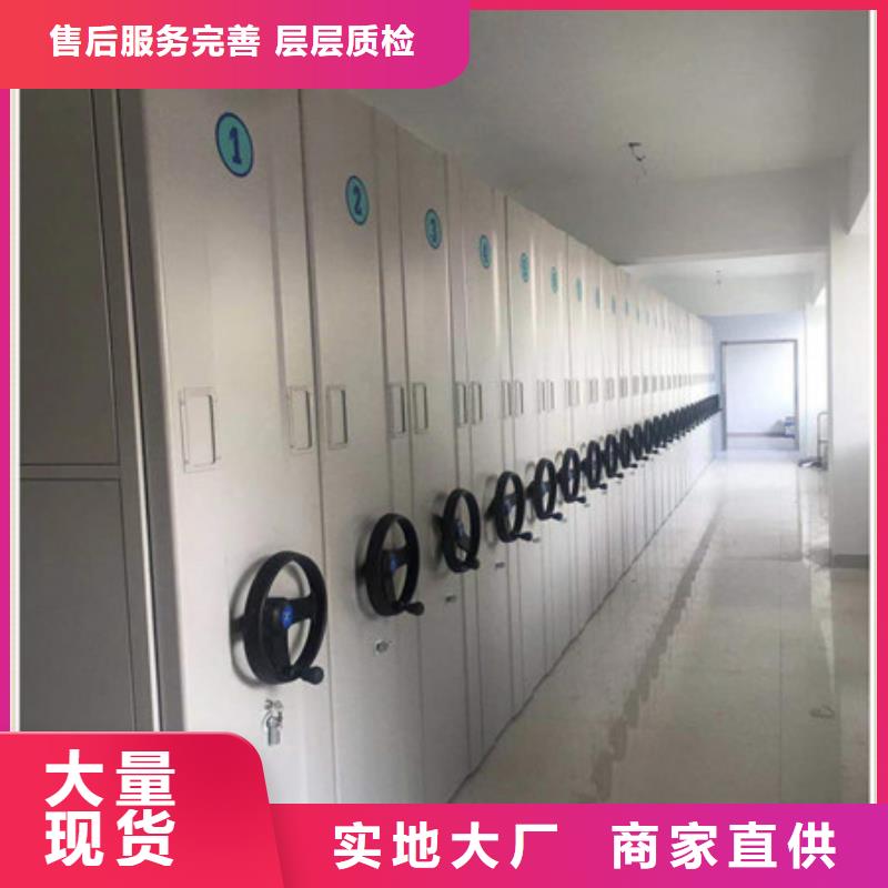 热卖文件档案柜-实体厂家真正让利给买家