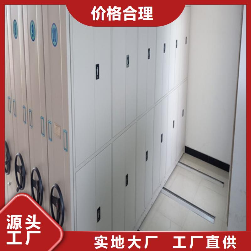密集柜式档案架卡片柜促销价购买的是放心