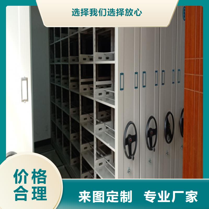 电脑密集柜厂家批发价-让您满意当地生产商