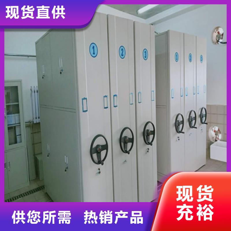 可靠的金属密集柜生产厂家诚信为本
