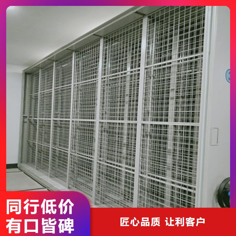 有现货的切片密集柜供货商当地生产厂家