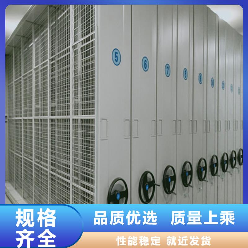 供应电动智能档案柜【无中间商】拥有核心技术优势