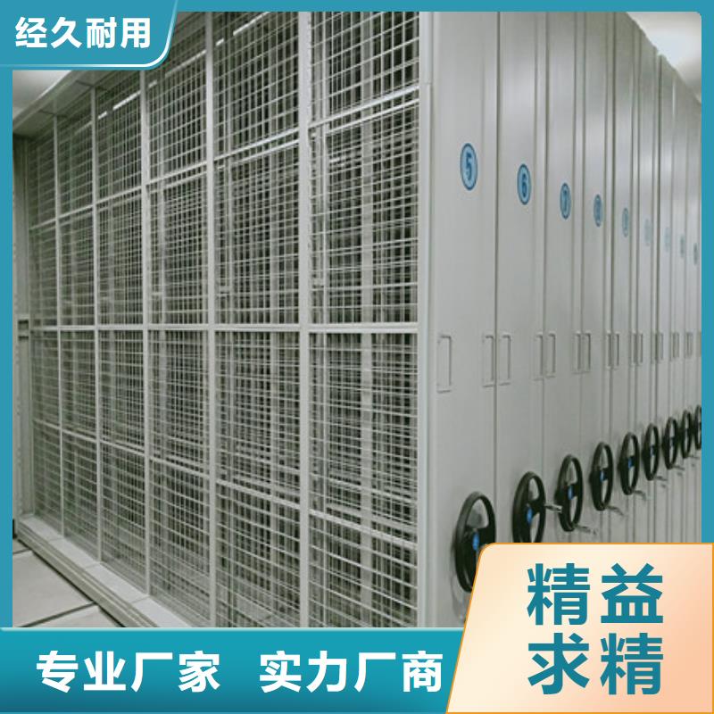 电动密集架厂家支持定制多年行业经验