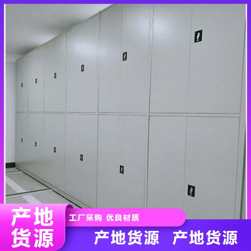 保密型密集架库存量充足种类丰富