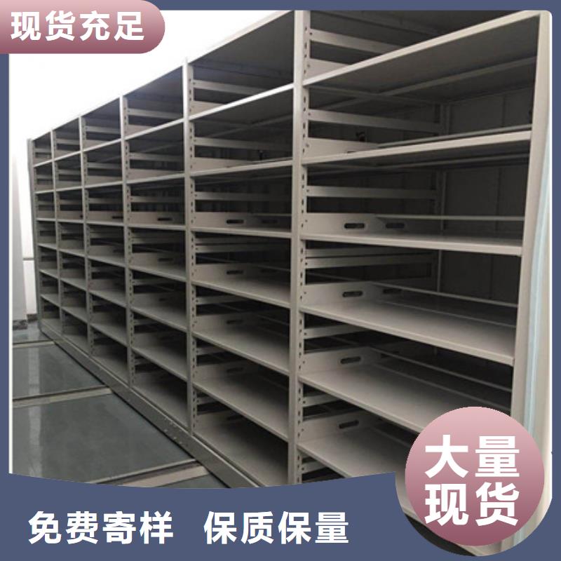 实力雄厚的密集移动柜加工厂家实力公司