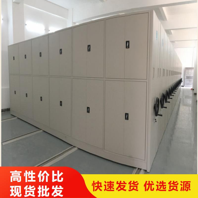 实力雄厚的移动资料档案柜厂家出货快