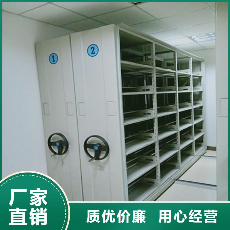 手动型摇臂式密集柜品质优良售后无忧