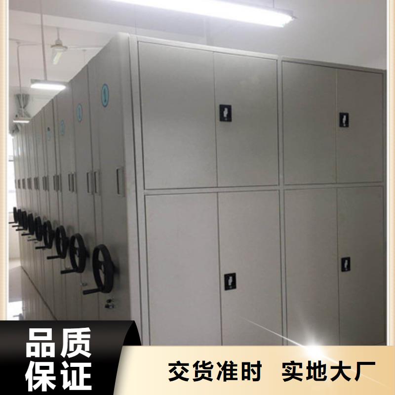 值得信赖的档案馆密集柜批发商同城品牌