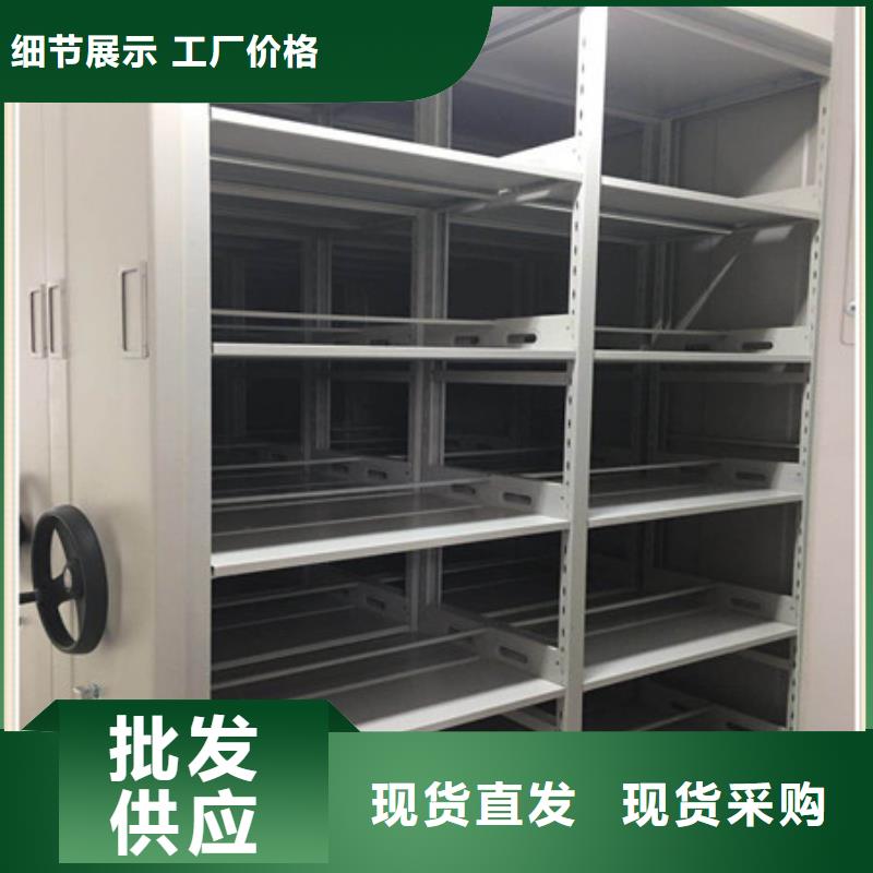 忠县档案馆手电动密集架哪里有销售当地公司