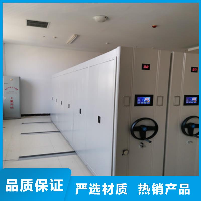 #档案资料库密集架#现货供应闪电发货