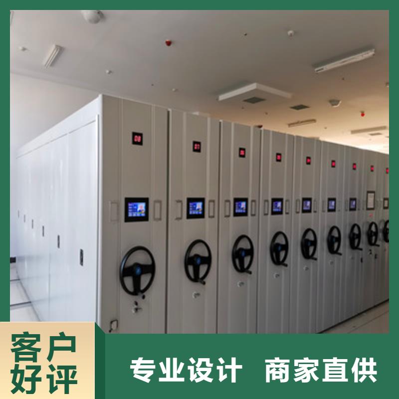 电动档案柜大厂家值得信赖本地经销商