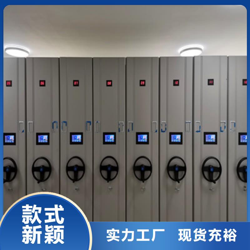 生产箱体式密集架_诚信企业生订制批发