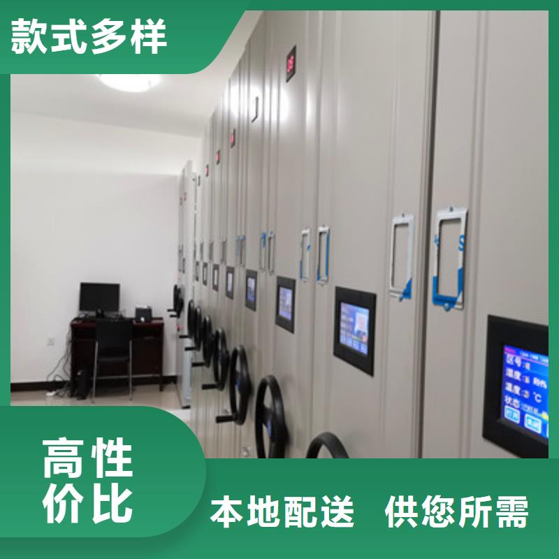 手电动智能密集架专业生产厂家厂诚信经营