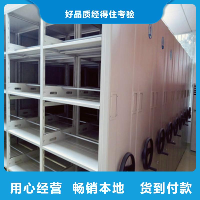 琼山手摇式档案密集架类型技术先进